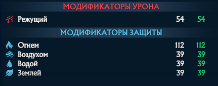 Мод.png